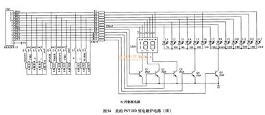電磁爐常用集成電路軟件開(kāi)發(fā)指南 從硬件選型到軟件實(shí)現(xiàn)