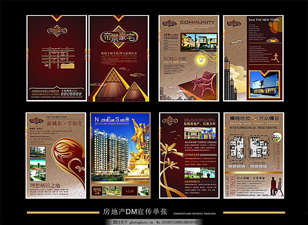 數字文化創意軟件賦能房地產營銷 DM宣傳單、宣傳冊與戶外廣告的創新變革