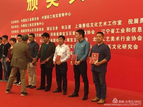 數字創意賦能傳統藝術——徐州市文化藝術交流協會企業委員會線上交流活動之祥石玉雕篇與數字文化創意軟件開發