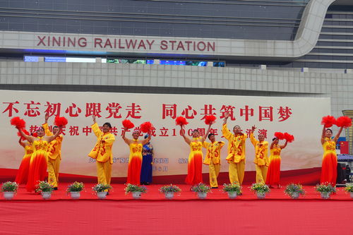 夏都樞紐黨建聯盟 數字文化創意賦能文藝匯演系列活動