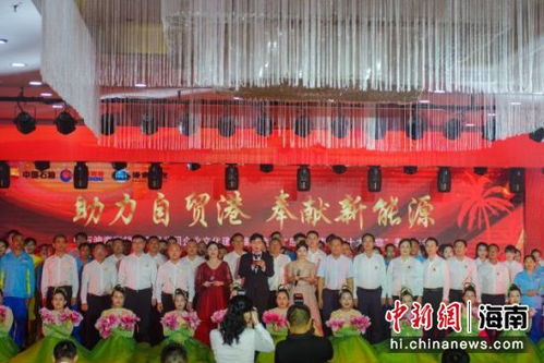 中石油海南銷售舉辦企業文化建設推進會 聚焦數字文化創意軟件開發