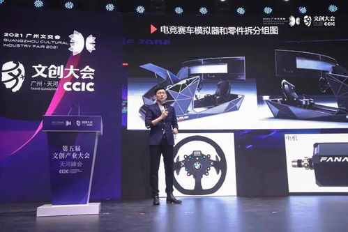 數字文化創意新篇章 11項重磅成果引領軟件開發新浪潮