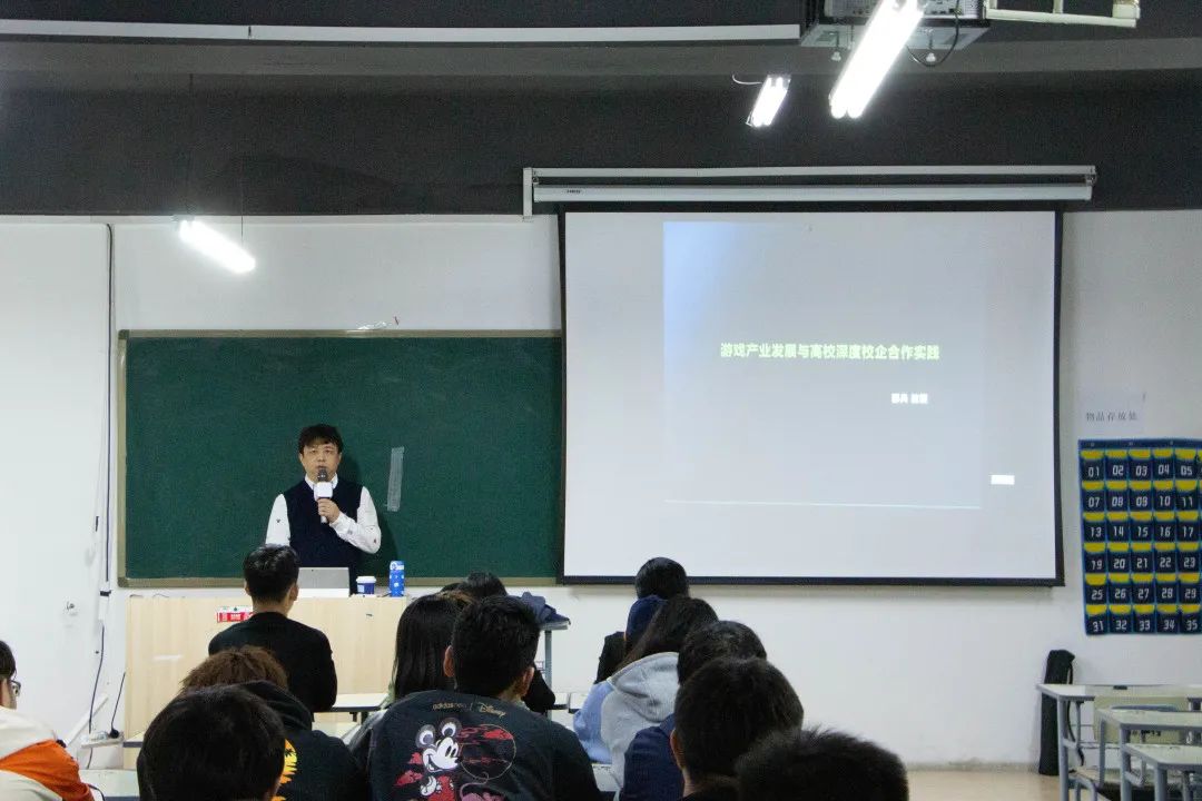 長春建筑學院文化創意產業學院數字媒體系成功舉辦“數字游戲行業發展及功能游戲原創項目分析”專題講座